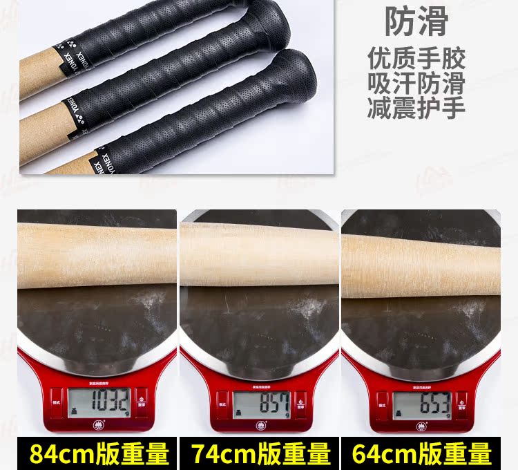 Pháp lý phòng thủ cao đánh bóng nặng nhiệm vụ chuyên nghiệp rắn gỗ bóng chày bat hợp kim nhôm dính log bóng chày bat - Bóng chày 	áo khoác bóng chày có mũ nam