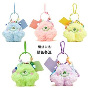 Creative Plush Big-Eyed Doll, Silly Plush Toy Pendant, Internet Celebrity ins Keychain, Bag and Backpack Pendant