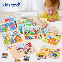 boby wooden childrens big block puzzle puzzle baby infant puzzle early education toy 3-4-6 years old boys and girls