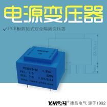 yao hd chang 1 5VA potting transformer 1 5VA power transformer PE3013-M