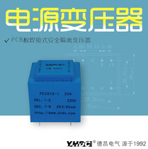 Dechang 2VA potting Transformer 2W power transformer PE2818-I