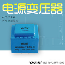 Yaohua Dechang 1000V Single Phase Synchronous Transformer DTB4820