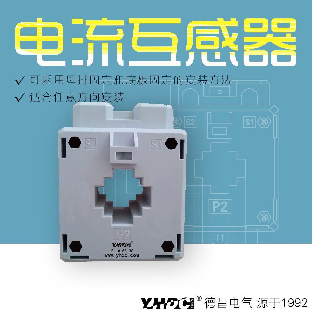 Yao Huadchang 150A-400A 0 5 of power distribution transformers BH-0 66 30