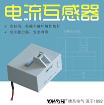 Yaohua Dechang AC 50A-200A perforated current transformer lead output TA2204L