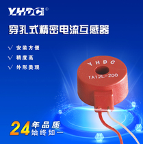Yao Huadichang 0-5A perforated type precision current transformer TA12L