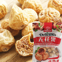 Xinjiang specialty Atosh dried figs non-Turkish non-added tree sugar buns 500g