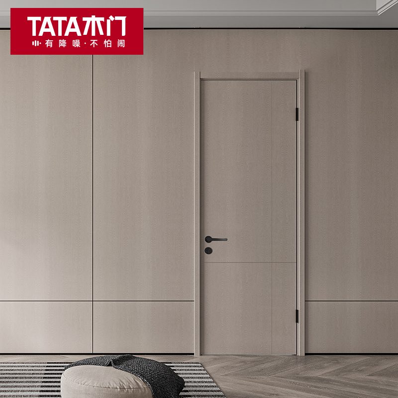 TATA wooden door Official custom interior door bedroom door sliding door sliding door wooden door swing door DM non-silent door