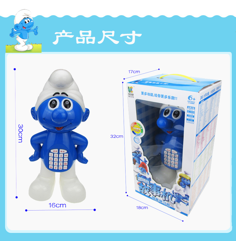 Thông minh Smurfs Chính Hãng Câu Chuyện Câu Chuyện Máy Wang Học Tập Sớm Máy Đồ Chơi Trẻ Em Quà Tặng Bé Học Nói Máy cửa hàng đồ chơi trẻ em