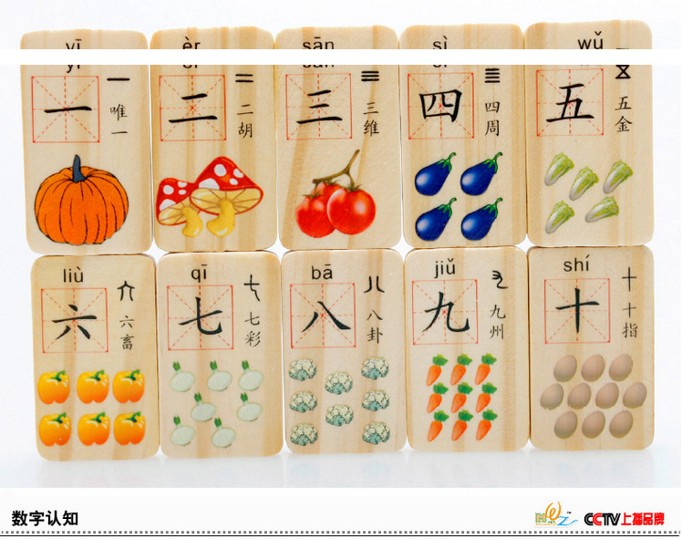 100 máy tính bảng chữ Hán mới biết chữ domino domino khối đồ chơi lắp ráp bằng gỗ do choi tre em