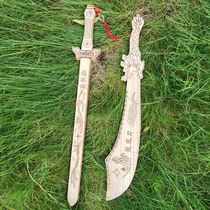 Childrens sword toy boy wooden sword Wooden knife weapon Bamboo green dragon sword weapon Plastic 8-year-old wooden props