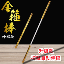 Golden Cudgel Childrens toys Journey to the West The Great Sage Sun Wukong Ruyi button retractable golden cudgel alloy weapons