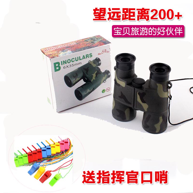 Children's binoculars HD binoculars camouflage toy boys and girls outdoor portable primary school gifts