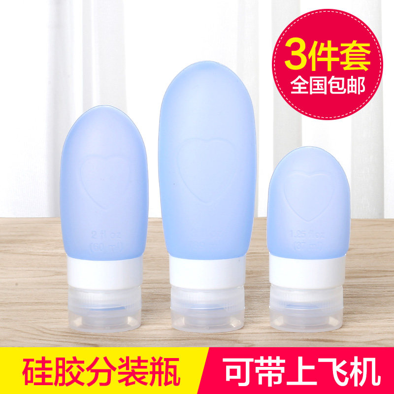 Silicone Dispensing Bottle Suit Shampoo body lotion Bath Dew Squeeze type portable lotion Travel Cosmetic Trial Bag Empty Bottle