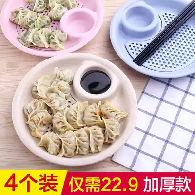 Wheat straw dumpling plate with vinegar plate household large eating dumpling plate round creative double drain plate fruit plate