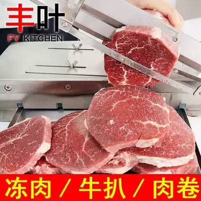 Fengye stainless steel guillotine 12 14 inch cut pork lamb crest bone ribs Lamb bone whole chicken duck goose fish root Chinese medicine