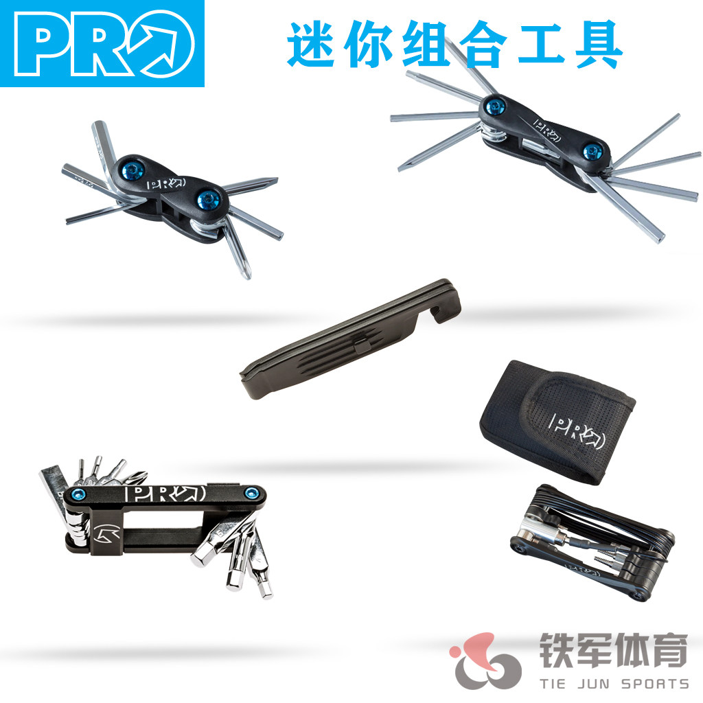 SHIMANO SHIMANO PRO mini tool multi-function combination tool portable Allen wrench repair