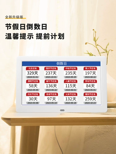 Интеллектуальная электроника Wi -Fi Погода прогноз календаря календаря настольного цифрового цифрового календаря Digital Digital Digital Digital Digital Digital Digital Digital Auto