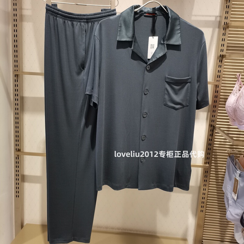 Mr. Aimu 26 Spring/Summer Cool Men's Lapel Cardigan Short Sleeve Long Pants Home Pajama Set Ns43N292