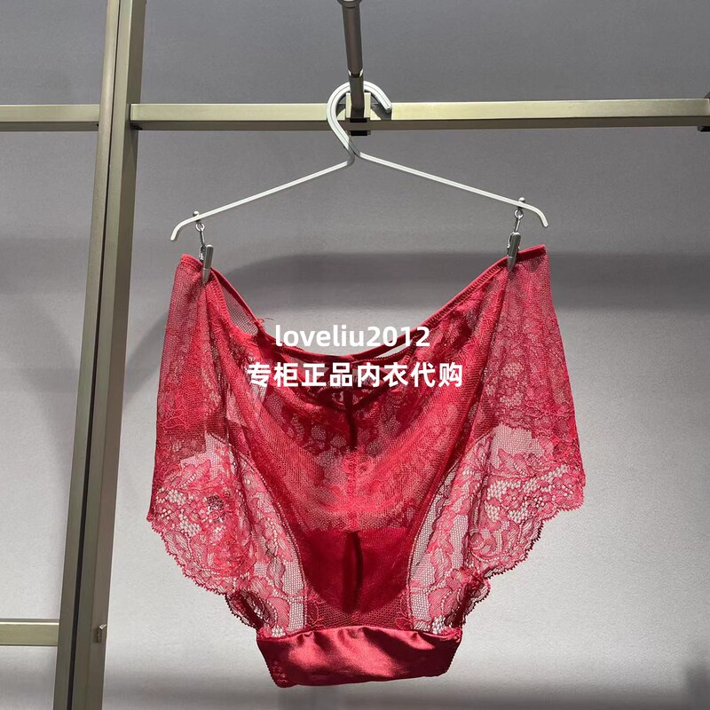 Aimu Wedding Night 24 New Style Women's Red Zodiac Year Sexy Lace Mid-Waist Boxer Briefs Am23A051