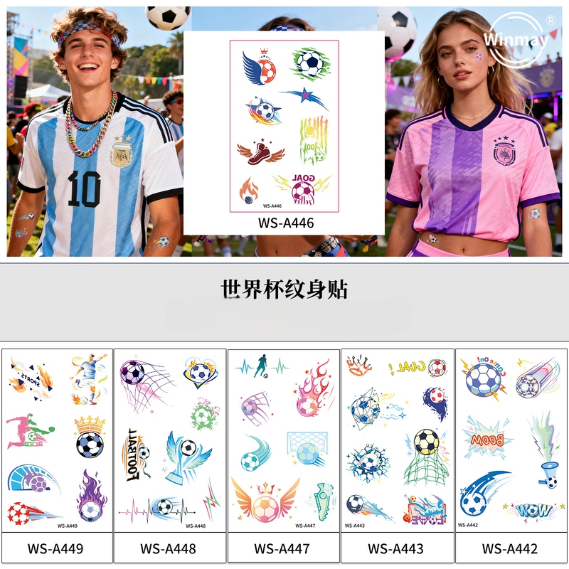 World Cup Football Tattoo Stickers Event Competition Fans Sports Party Temporary Waterproof Stickers Tattoo World Cup Football Tattoo Stickers Event Competition Fans Sports Party Temporary Waterproof Stickers Tattoo