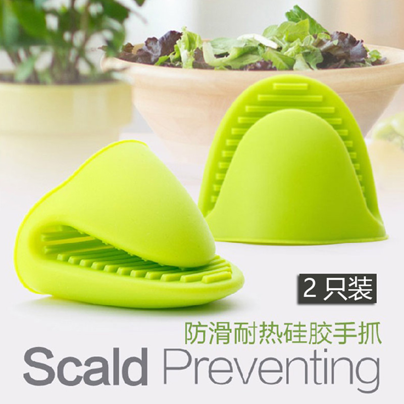 2 only microwave oven gloves High temperature resistant oven gloves Anti-burn silicone cover Kitchen Tools Pinch Bowl