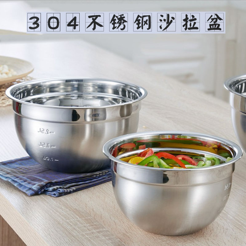 SUS304 stainless steel basin egg basin wash basin vegetable basin and pelvis deepen the baking basin salad bowl