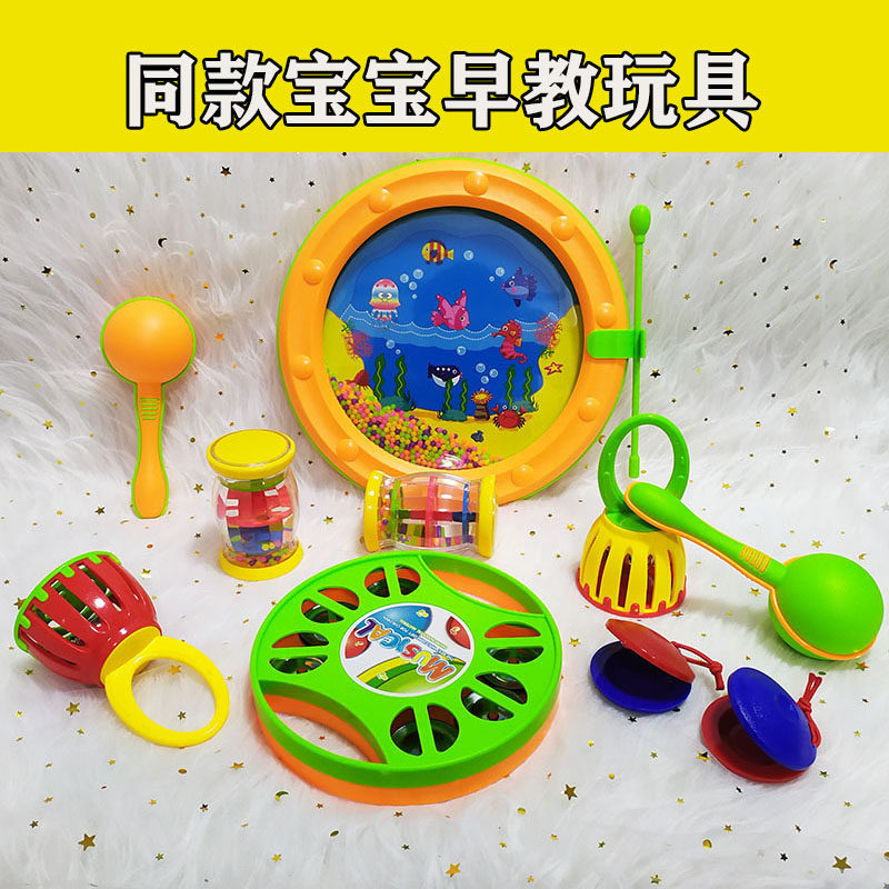 Gold Congener Early Education Toys Baby Sand Hammer Rattle Wave Drum Puzzle orf music percussion instrument Four sets