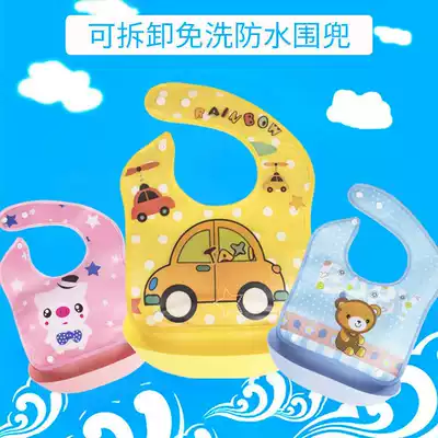 Baby eating bib pocket Waterproof removable feeding pocket Baby children Children Children Saliva bib feeding pocket