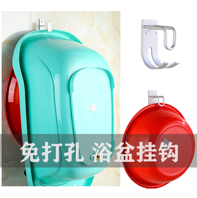 Shower tub Hanging Basin Hook Containing layer Shelf Baby tub Hook Face Basin Rack Free wall Wall-mounted Makeup room Face Basin Shelf