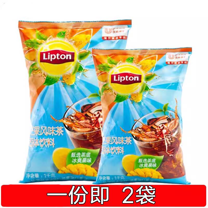 Authentic Lipton Mango Tea Instant Drink Juice Powder Beverage 1000g Bag Commercial Fruit Tea Base Ingredient