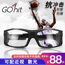 Gaochet outdoor football running goggles professional basketball sports glasses anti-fog breathable can be matched with myopia men