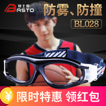 Bunsdor New Basketball Football sports glasses myopia frame anti-fog anti-collision can be matched with myopia men