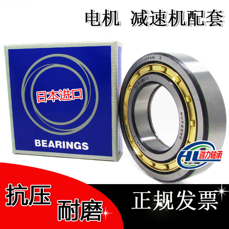Japan imports cylindrical roller bearings NJ NU NUP NF RN 405406407408 EM ET EW