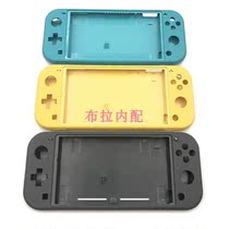 NS switch lite original case front and rear replacement shell Lite handle host shell accessories