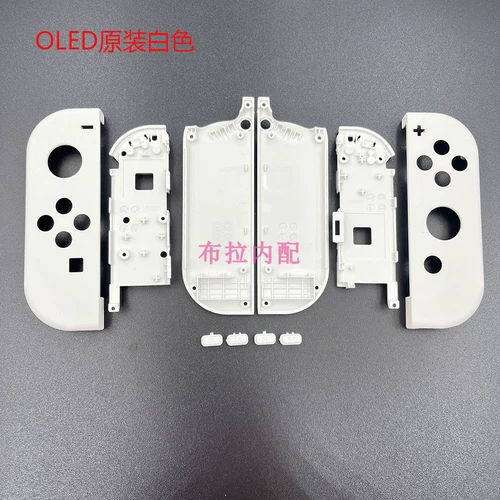 Ручка выключателя корпус Joy-Con замена оболочки защитной оболочки NS Ручка ручки DIY