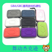 GBA game machine bag GBC game machine hard bag GBC protection bag GBA GBC universal EVA storage bag