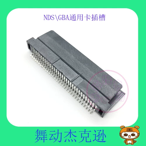 Слот игровой карты nds nds nds host host card