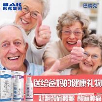 Banak Tongluo Cream Detox Tongluo Cream Tangshan Buck three Brothers Detox Tongluo conditioning energy Cream