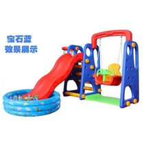 Childrens slide home indoor thickened combination kindergarten multi-functional slide baby swing ocean ball pool