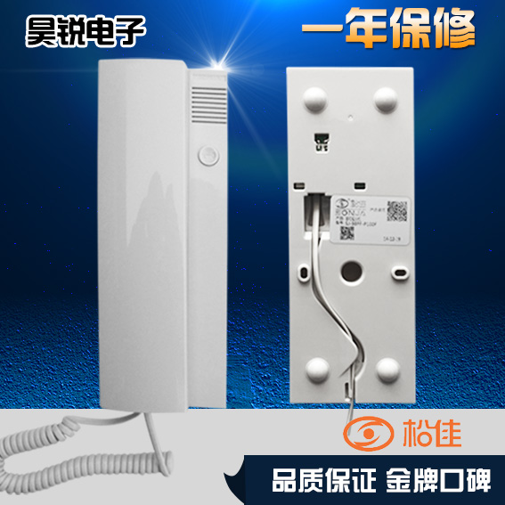 Songjia 2-wire extension Songjia SJ-98PF-P1001 Songjia 2-wire plug extension Songjia non-visual extension