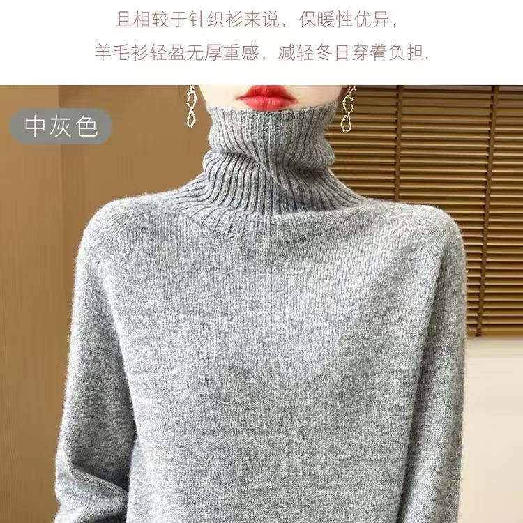100% Pure Wool Sweater for Women, Thick High-Neck Wool Sweater, Ready-To-Wear Knitwear, Base Sweater Wq708