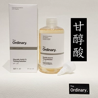 The Ordinary Glycolic Acid Glycolic Acid 7% лосьон с фруктовыми кислотами 240мл