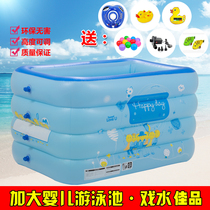 Kids Swimming Pool Kids Inflatable Bath Tub Baby King Size Pop Ball Pool Bath Bucket Play Sink Inflatable Square