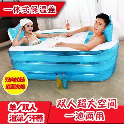 Adult inflatable bathtub double lovers bath tub adult home Bath artifact bath tub folding large