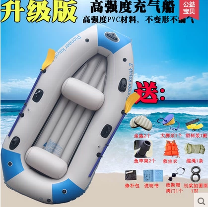 浴佳美 Подлинный каяк 3 человека сгущенной надувной лодочной лодочной лодке лодка вода вода лодка штурмовая лодка