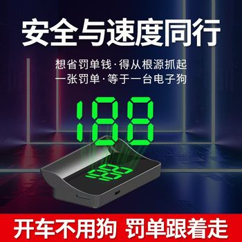 Universal Automotive New Energy Electric Vehicle Truck Gps Speedometer In-Car Hud Head-Up Display High-Definition Projection