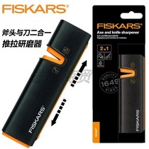 Finnish original Fiskars axe Fiskars axe with knives Two-in-one grinding machine Axe Grinding Cutter Grinding