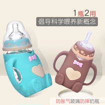 Baby glass feeding bottle water glasses Dual-purpose wide calibre anti-fall protective sleeve straw cup baby drink water bottle 240ml