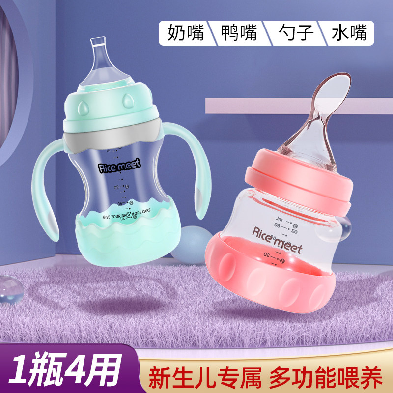 Glass bottle newborn baby wide mouth with spoon straw cup anti-fall protective sleeve small number of first birth feeding water 0-3-6 months-Taobao