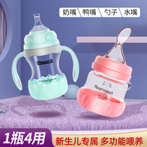 Glass bottle newborn baby wide mouth with spoon straw cup anti-fall protective sleeve small number of first birth to feed water for 0-3-6 months